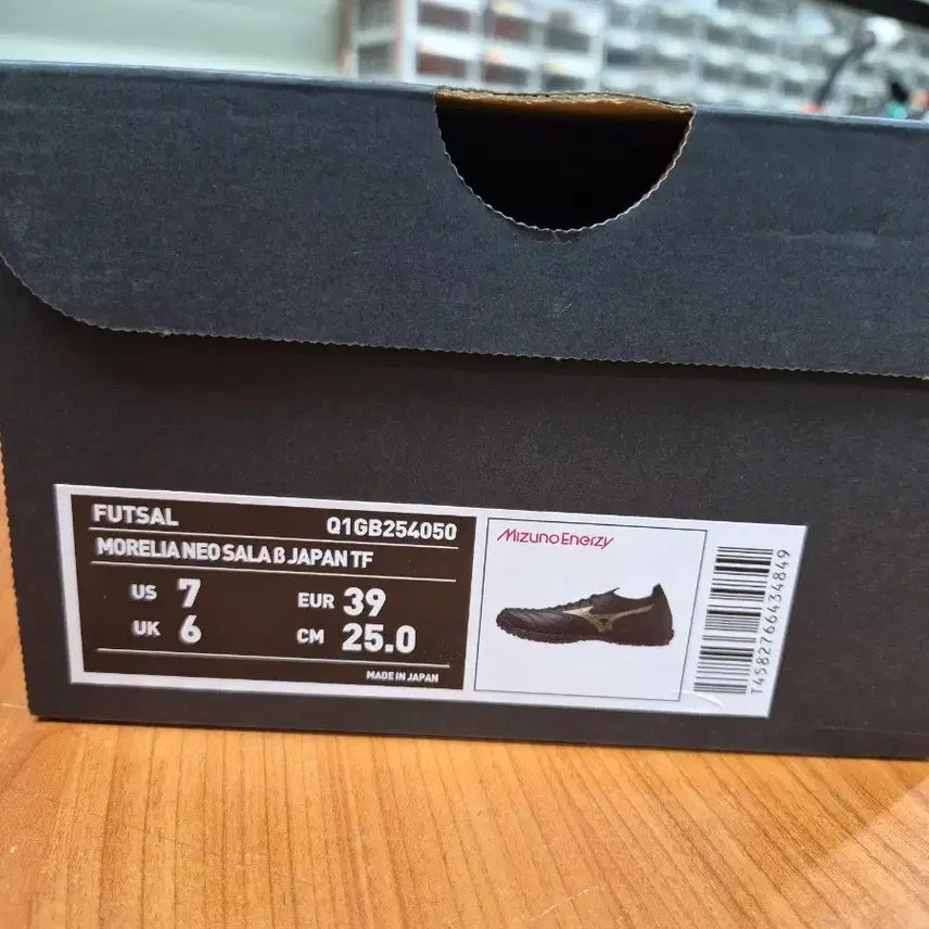 [BUNJANG] Mizuno Sala Beta Japan 250 Futsal Shoes / 미즈노 살라베타재팬 250