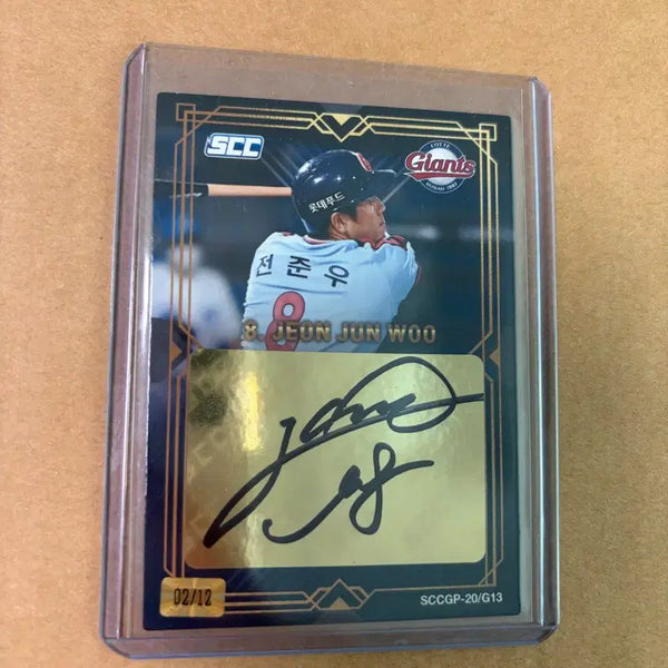 [BUNJANG] Jeon Jun-woo 2020 Golden Premium Auto / 전준우 2020 골든프리미엄 오토