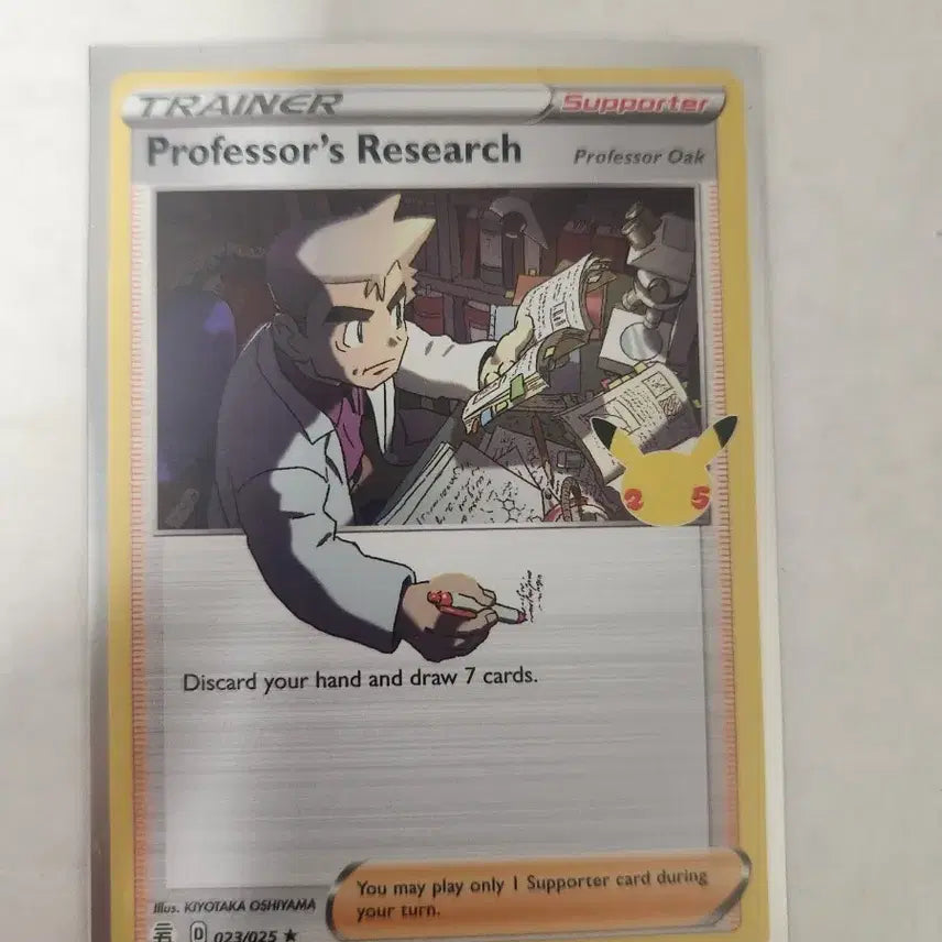 [BUNJANG] Pokemon Card Professor's Research 023/025 / 포켓몬 카드 박사의 연구 023/025