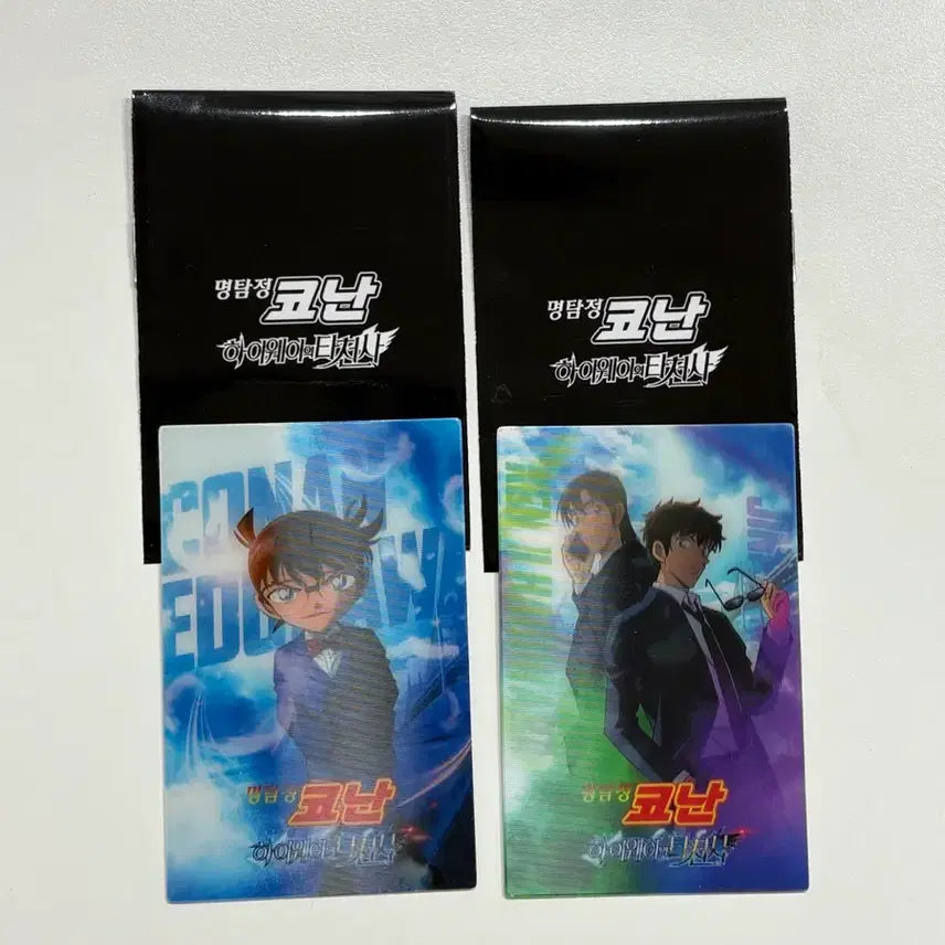 [BUNJANG] Detective Conan Lenticular Card - Kenji Hagiwara, Jinpei Matsuda, Conan / 명탐정 코난 렌티큘러카드 하기와라 켄지 마츠다 진페이 코난