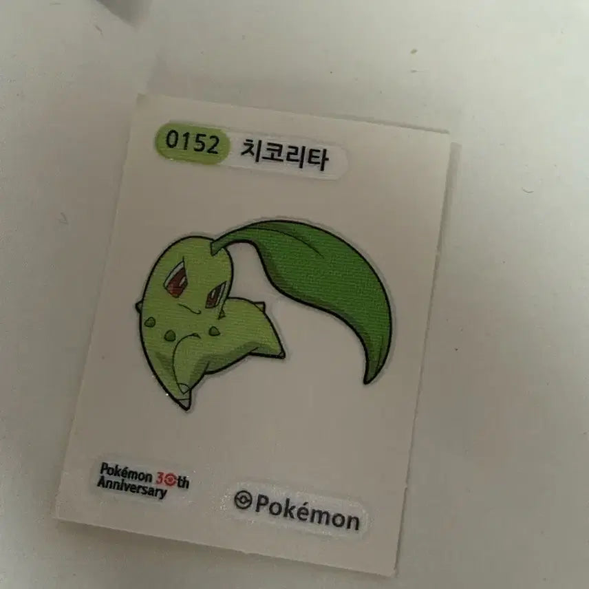 [BUNJANG] Pokemon Bread Stickers 30th Anniversary Artwork 0152 Chikorita / 포켓몬띠부씰 30주년 아트워크 0152 치코리타