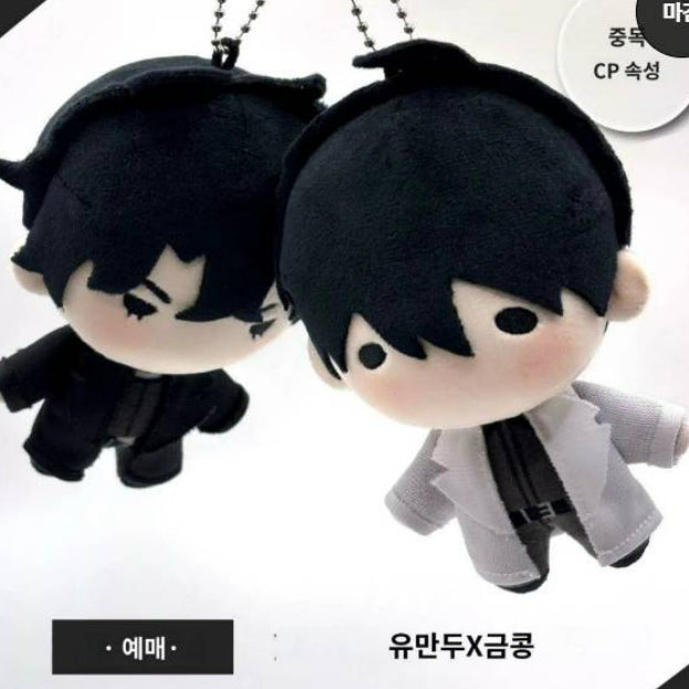 [BUNJANG] Omniscient Reader's Viewpoint (Junghyeok & Dokja) 10cm Plush Doll / 전독시 중혁독자 10cm 프린팅바디 솜인형 원가 판매