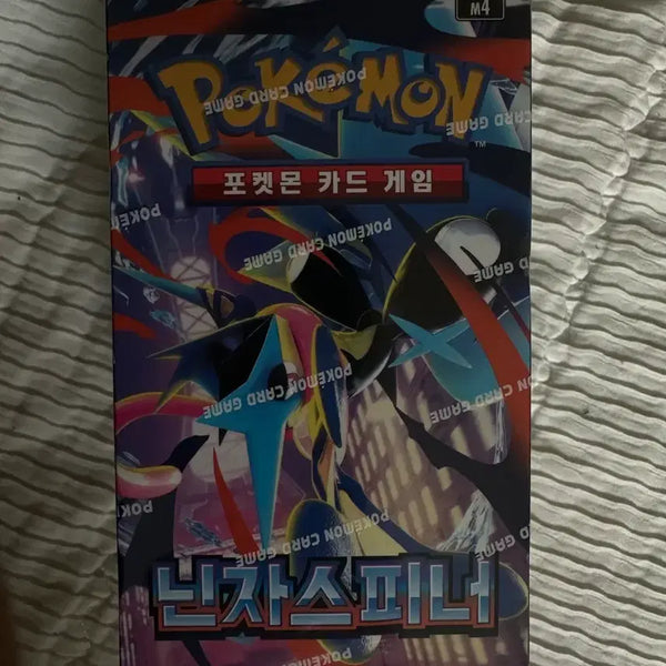 [BUNJANG] Pokemon Card Game Booster Boxes (Sealed) / 포켓몬카드 판매