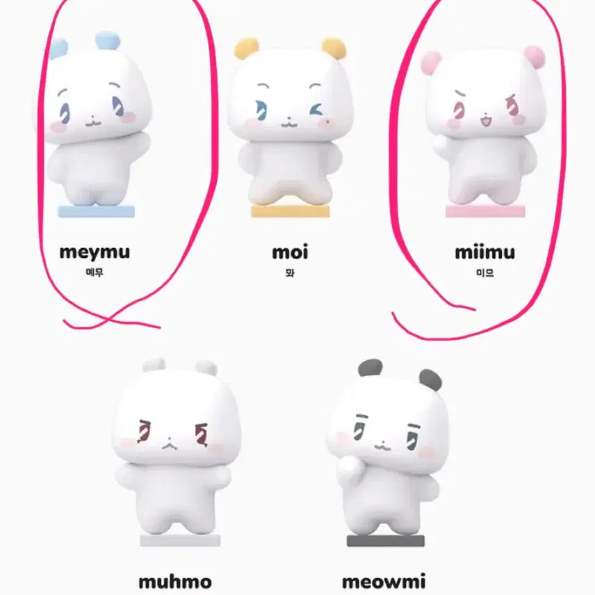 [BUNJANG] Mugyu + Mimi Monitor Figure Set / 몌무+미므 므메미무 모니터 피규어