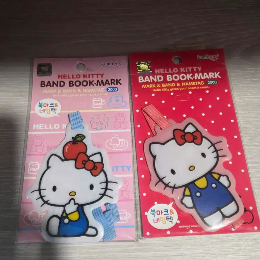 [BUNJANG] Hello Kitty Classic Band Bookmark & Nametag Set / 고전문구 헬로키티 밴드 북마크 네임택