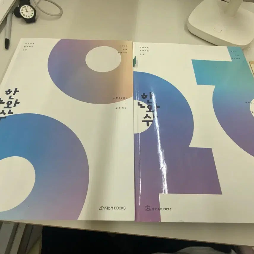 [BUNJANG] Hanwan-su Math Study Book: Calculus 1 & 2 (Part 1) / 2027학년도 한완수 이해원 한권으로 완성하는 수학 수1,수2 (상)편