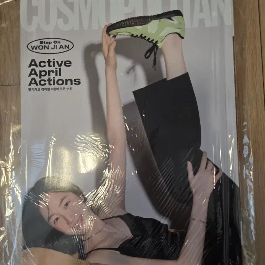[BUNJANG] Cosmopolitan Magazine April 2025 (featuring Won Ji-an) / 코스모폴리탄 cosmopoliran 잡지 2025년 4월 원지안
