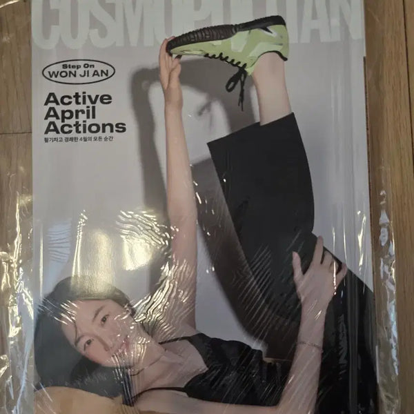 [BUNJANG] Cosmopolitan Magazine April 2025 (featuring Won Ji-an) / 코스모폴리탄 cosmopoliran 잡지 2025년 4월 원지안