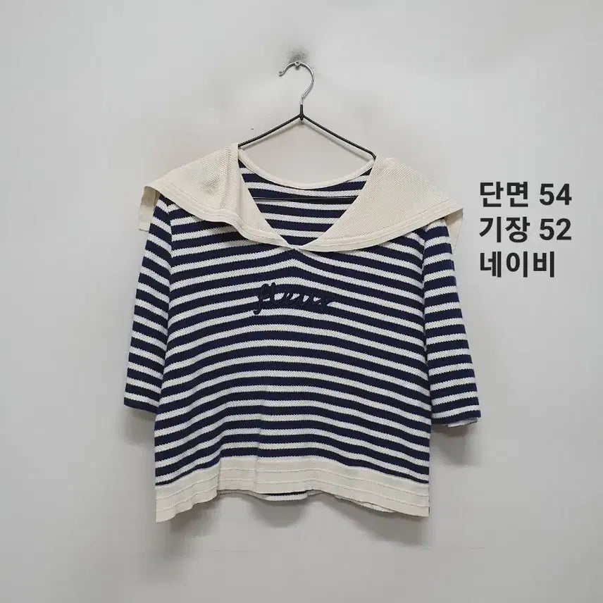 [BUNJANG] Sisley Kara Knit / 시슬리 카라 니트