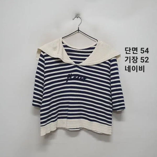 [BUNJANG] Sisley Kara Knit / 시슬리 카라 니트