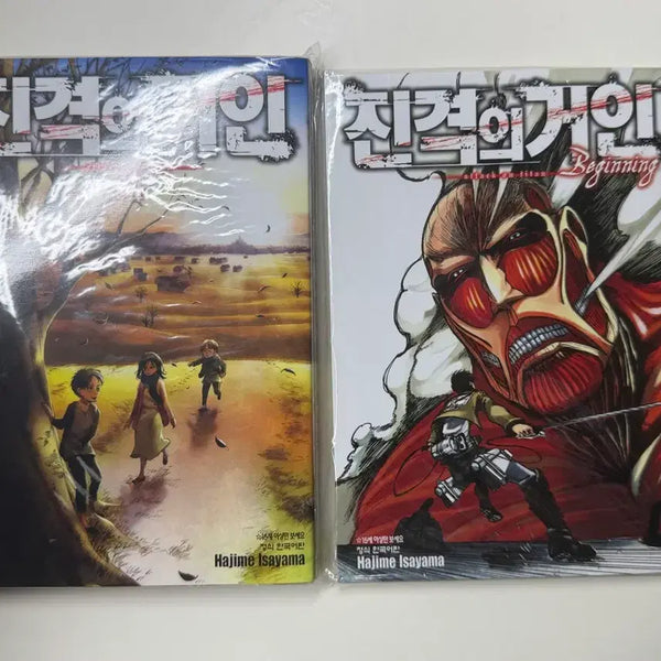 [BUNJANG] Attack on Titan Volume 34 First Edition + First Edition Special Storyboard Book / 진격의 거인 34권 마지막권 초판 + 초판 특전 콘티북