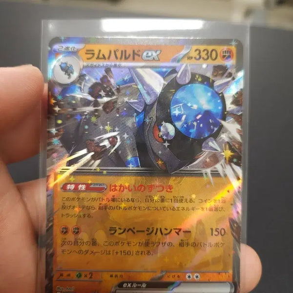 [BUNJANG] Pokemon Rampardos ex RR / 일판 포켓몬 램펄드 ex rr