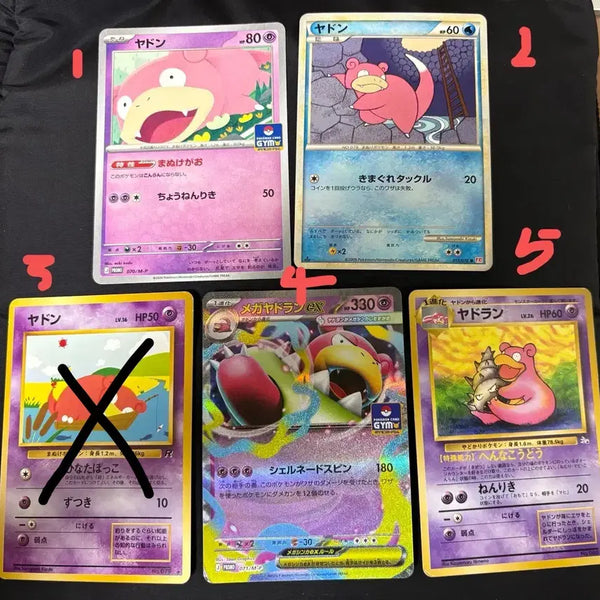 [BUNJANG] Slowpoke & Slowbro 5-Card Set / 포켓몬 카드 야돈, 야도란 5종
