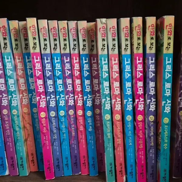 [BUNJANG] The Story of Greek and Roman Mythology Vol. 20 / 그리스로마신화 20권