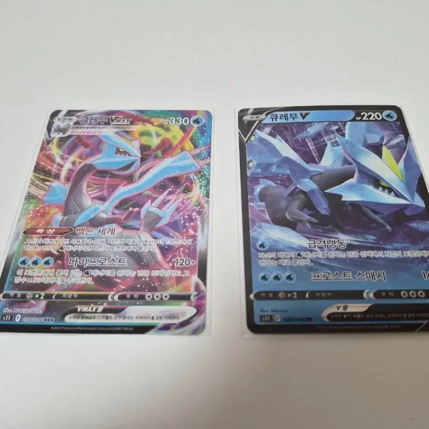 [BUNJANG] Kyurem VMAX & Kyurem V Pokémon Cards / 큐레무 VMAX / 큐레무 V 포켓몬 카드