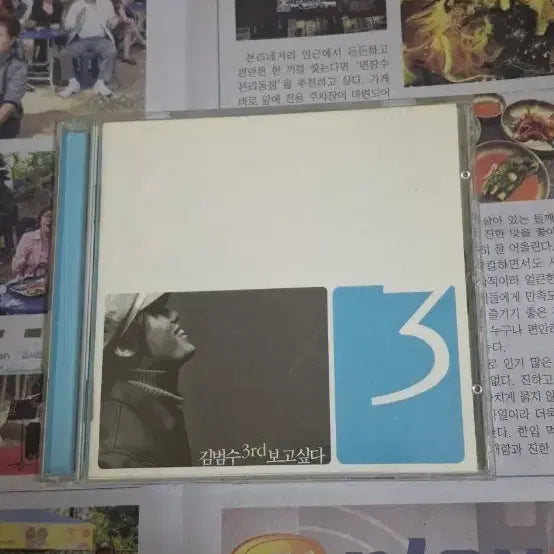 [BUNJANG] Kim Bum Soo 3rd Album CD / 김범수 3집 CD