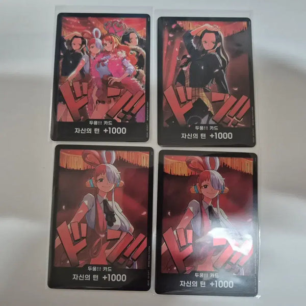[BUNJANG] One Piece Card Heroines Korean Edition Bundle Set / 원피스 카드 히로인즈 한글판 둥 카드 일괄