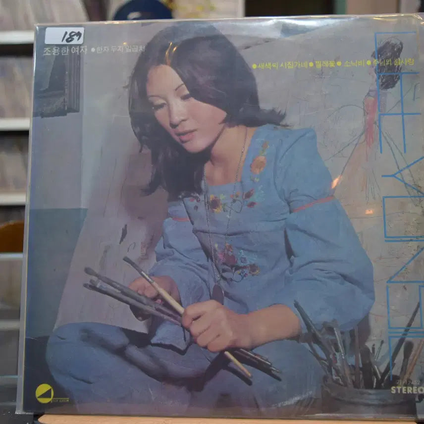 [BUNJANG] Lee Yeon Sil Quiet Woman LP Vinyl / 이연실 니어민트 ; 조용한여자