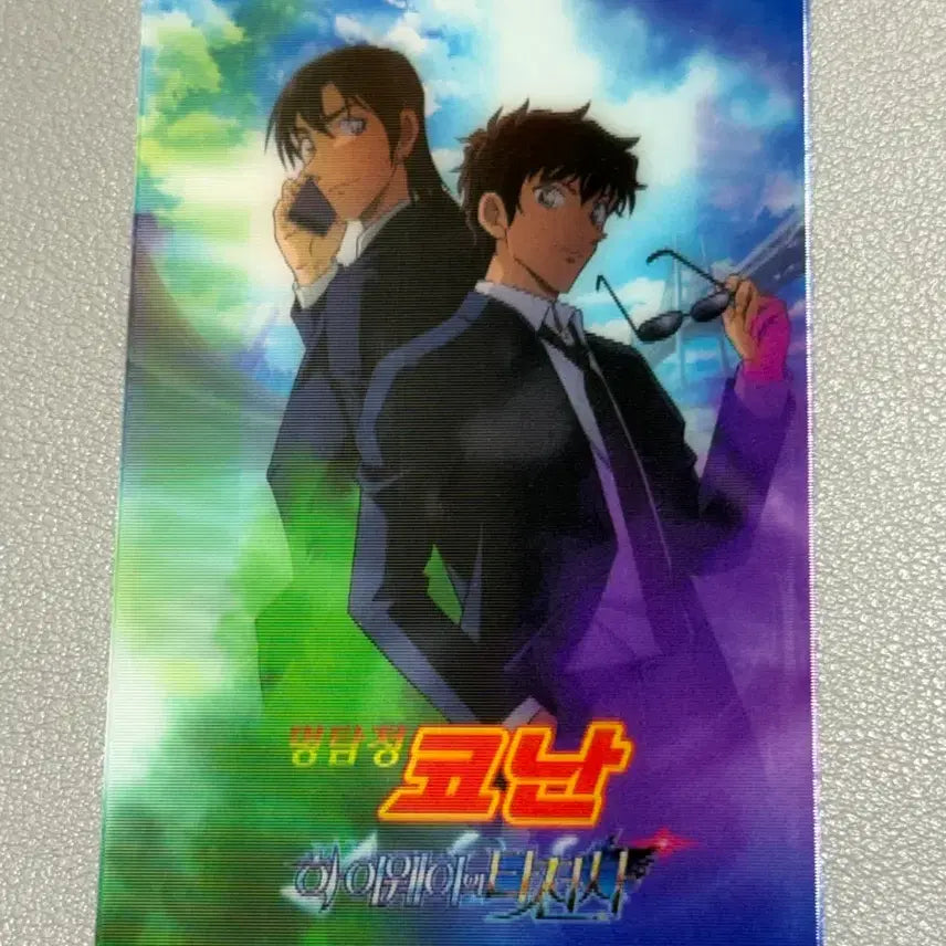 [BUNJANG] Detective Conan 1st Week Special Lenticular Card Kenji Matsudaira Kenji Hagiwara / 명탐정코난 1주차 특전 렌티큘러 마츠다 하기와라켄지