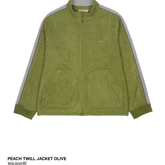 [BUNJANG] KOSEIO Peach Twill Jacket Olive Size 1 / 코이세이오 피치 트윌 자켓 올리브 1사이즈