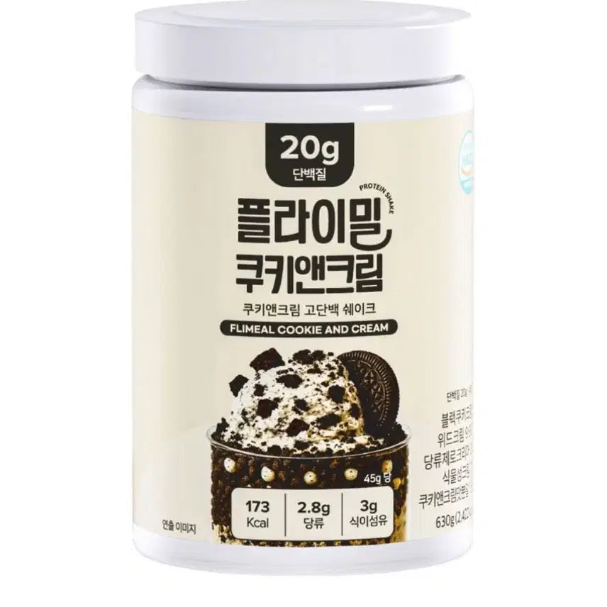 [BUNJANG] Fly Meal Protein Shake (New) / 플라이밀 단백질쉐이크 새상품