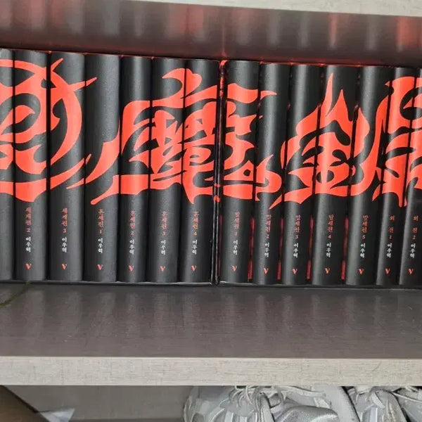 [BUNJANG] The Exorcism Record Complete Collection / 퇴마록 전집