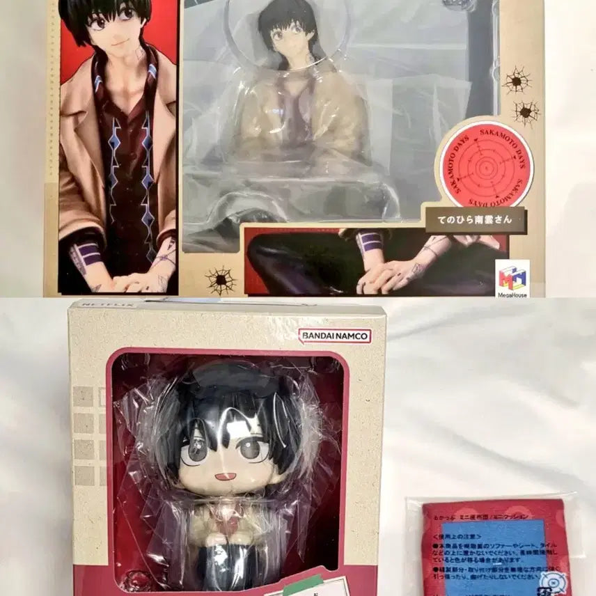 [BUNJANG] Sakamoto Days Nagumo Palm Figure (Lookup Ver. w/ Bonus) / [미개봉] 사카모토데이즈 나구모 손바닥 테노히라 피규어, 룩업(특전O)