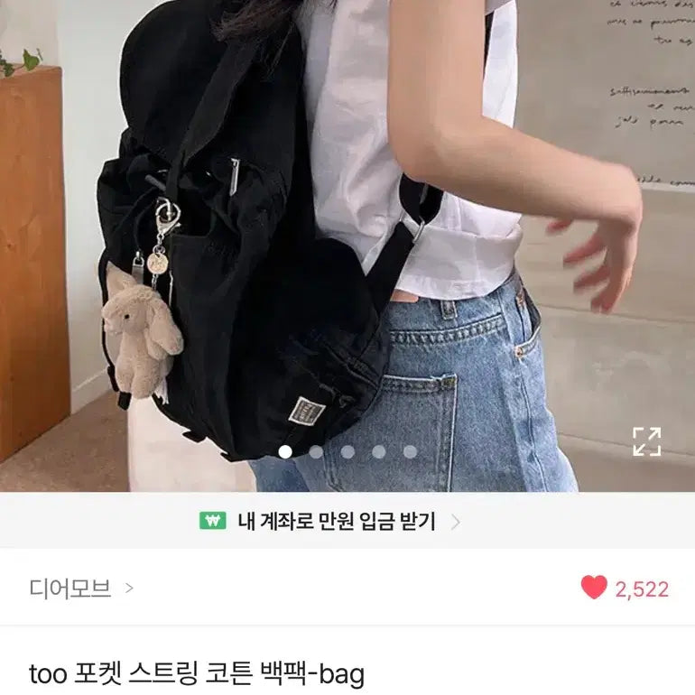 [BUNJANG] Pocket String Cotton Backpack / 백팩