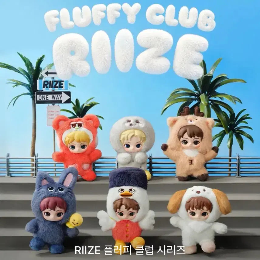 [BUNJANG] RIIZE POPMART Lizie / 라이즈 팝마트 리즈코