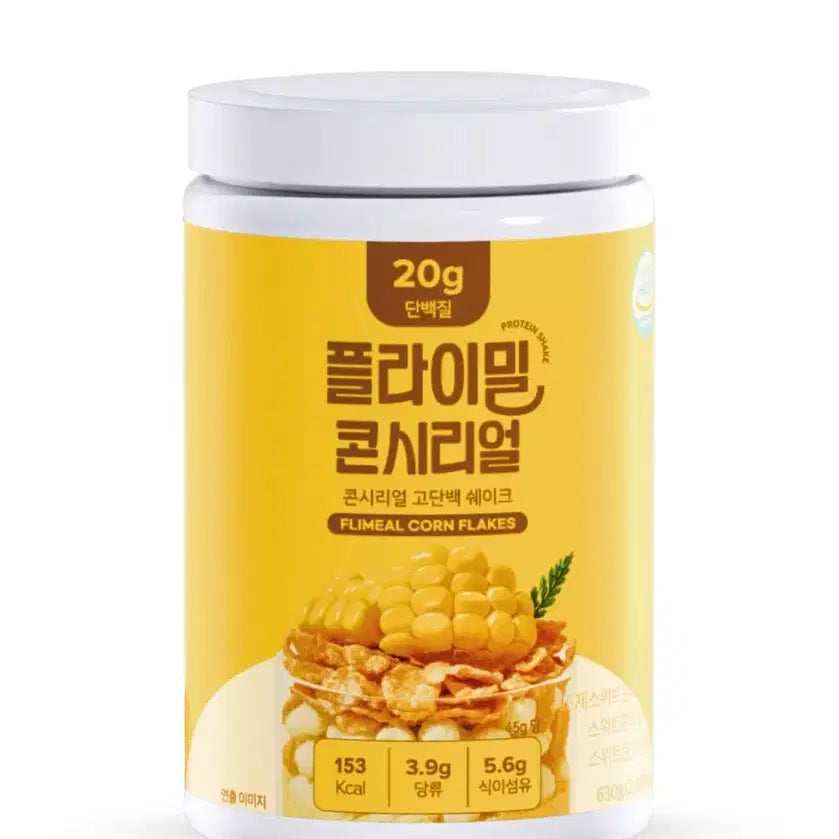 [BUNJANG] Flymeal Protein Shake (New) / 플라이밀 단백질쉐이크 새상품