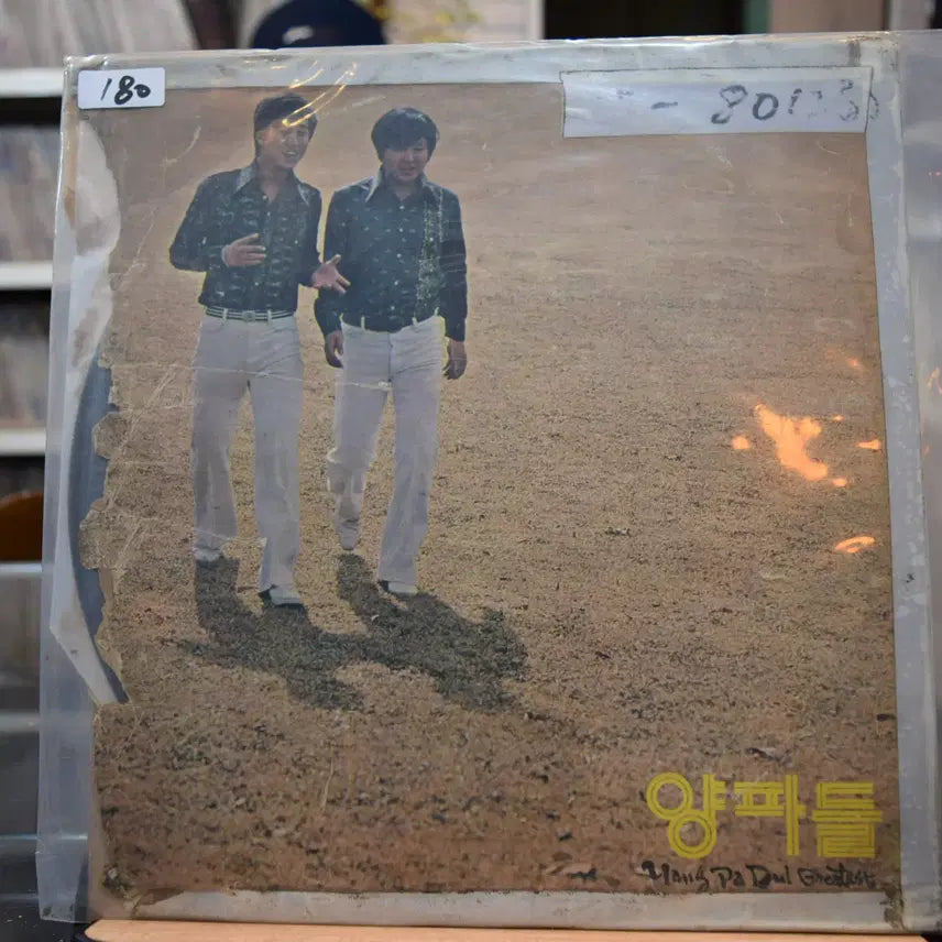 [BUNJANG] NCT DREAM 'Quotations' Photobook - Near Mint / 양파들 니어민트 : 돌에 핀꽃