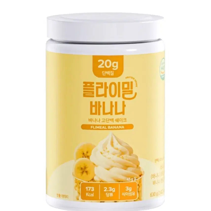 [BUNJANG] FlyMeal Protein Shake (New) / 플라이밀 단백질쉐이크 새상품