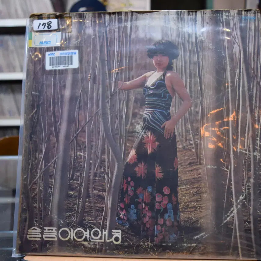 [BUNJANG] Lee Sook & Jeong Mi-jo "Farewell Sorrow" Near Mint LP / 이숙 정미조 니어민트 : 슬픔이여 안녕