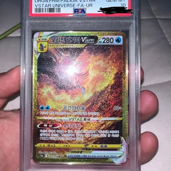 [BUNJANG] Pokemon Origin Palkia VSTAR UR Card PSA 10 / 2023 포켓몬 오리진 펄기아 VSTAR UR 카드 psa10