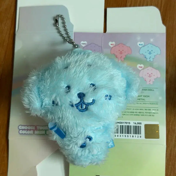 [BUNJANG] Ddungle Retriever Wish Doll Color Doll Blue / 댕트리버 위시돌 컬러돌 블루 파랑