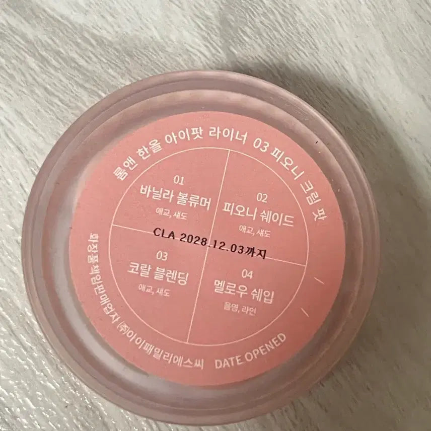 [BUNJANG] Rom&nd Han All Eye Pot Liner 03 Peony Cream Pot / 롬앤 한올 아이팟 라이너 03 피오니 크림 팟