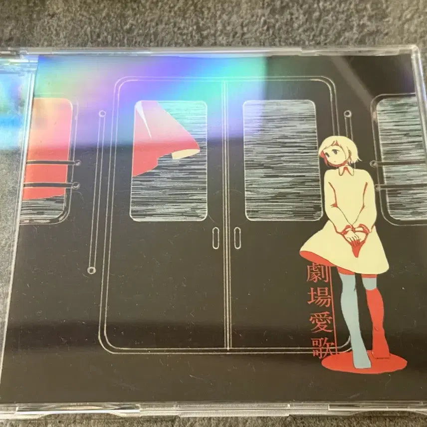 [BUNJANG] N-Buna "Gekijou Megami" Arrange CD Special Edition / n-buna 나부나 1집 극장애가 특전CD