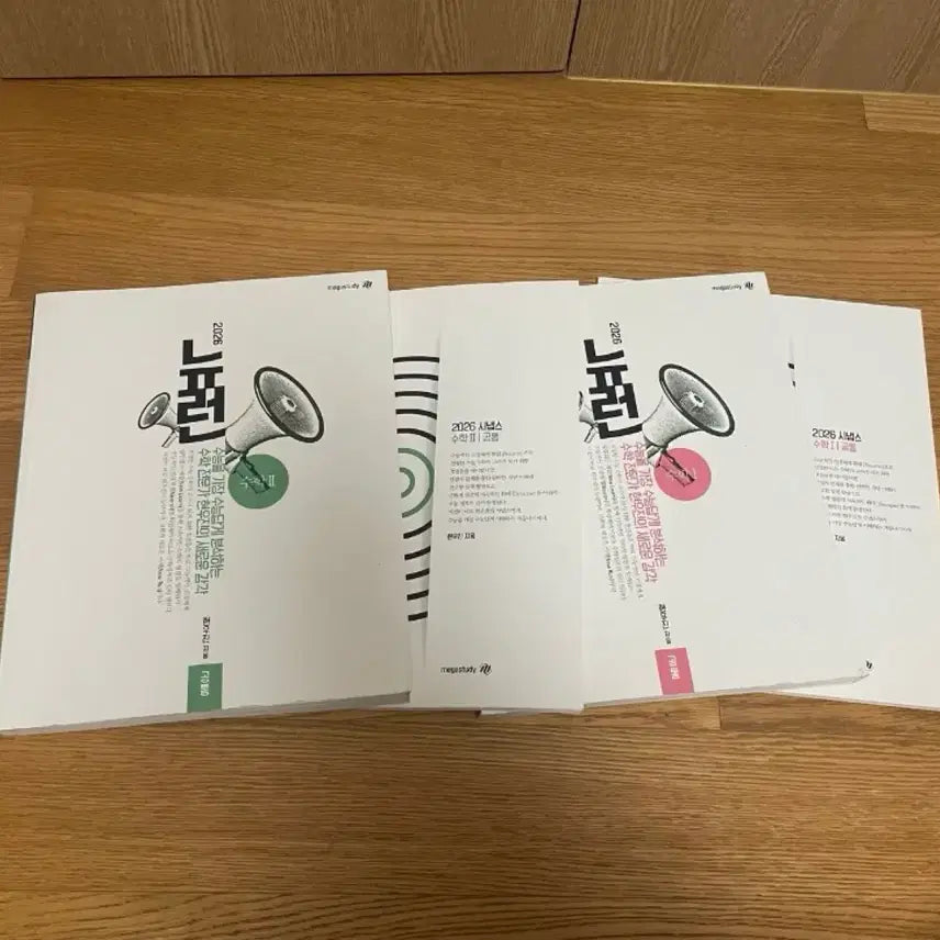 [BUNJANG] 2026 Hyunjin Neuron Synapse Math 1 & 2 Textbook Set / 2026 뉴런 시냅스 수학1, 2권 일괄 현우진