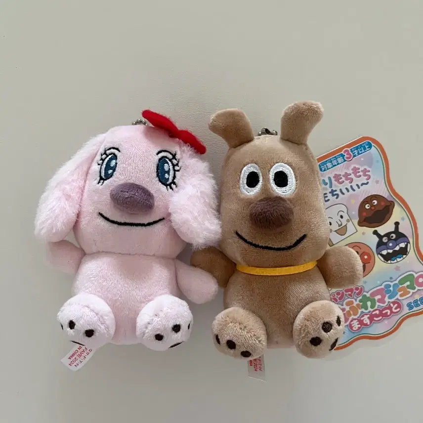 [BUNJANG] Anpanman Cheese & Rare Cheese Mochi Doll Keyring / 호빵맨 치즈 & 레어치즈 모찌 인형 키링