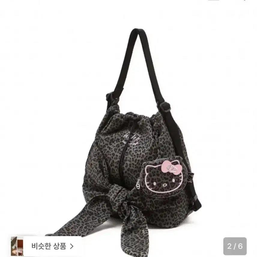 [BUNJANG] Atelier Vanessa Bruno Le Bon Leopard Backpack Hello Kitty Grey / 아떼바네사브루노 르봉 레오파드 백팩 헬로키티 그레이