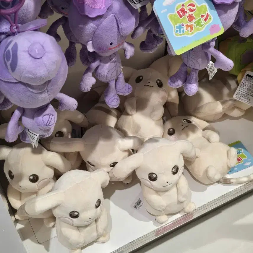 [BUNJANG] Yokohama Pochama Pikachu Plush (Medium) / 요코하마 포코피아 창백카츄 창백한 피카츄