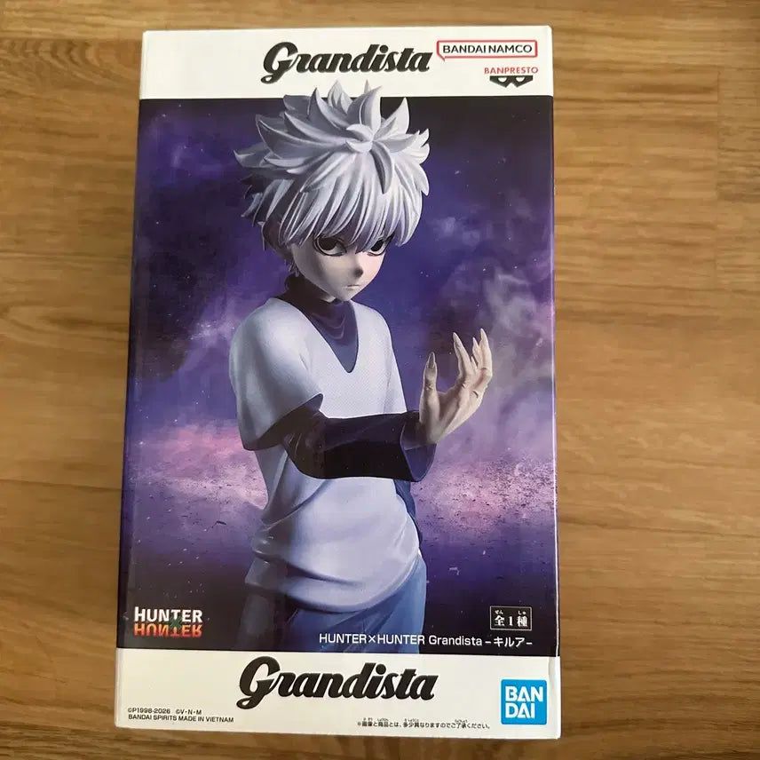 [BUNJANG] Hunter x Hunter Killua Grandista Figure / 헌터헌터 키르아 그란디스타 피규어