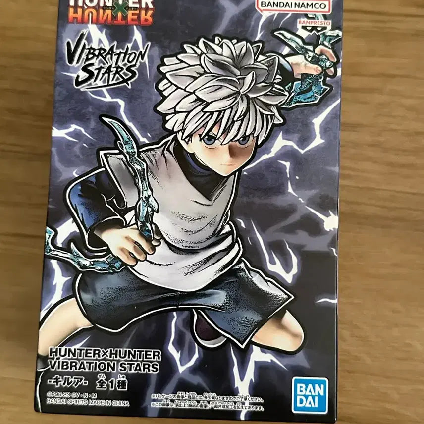 [BUNJANG] Hunter x Hunter Killua Figure / 헌터헌터 키르아 피규어