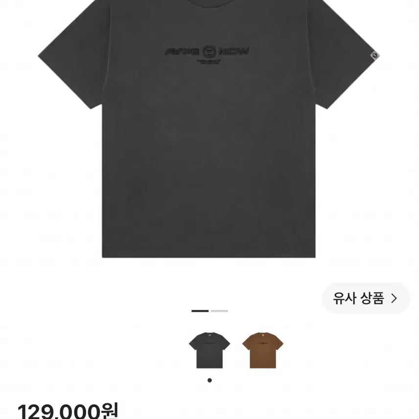 [BUNJANG] AAPE NOW T-Light Black 25SS T-Shirt / AAPE 나우 티 라이트 블랙 - 25SS
