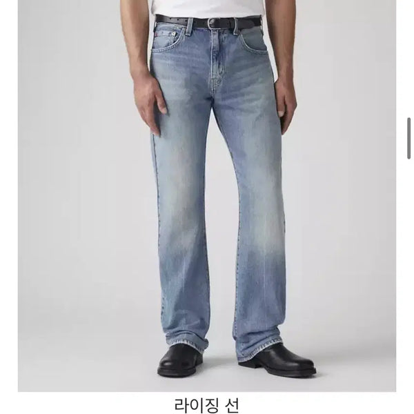 [BUNJANG] Levi's 517 Risingsun Jeans W30 L32 / 리바이스 517 risingsun 라이징선