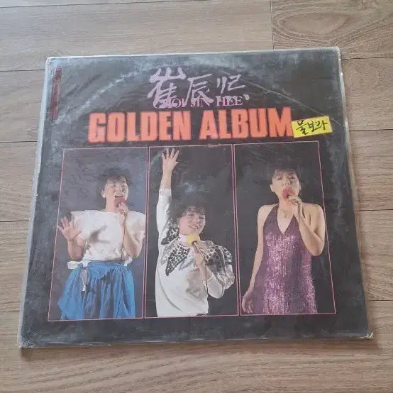 [BUNJANG] Choi Jin Hee 2nd Album Mul Bora LP / 최진희 2집 물보라 LP