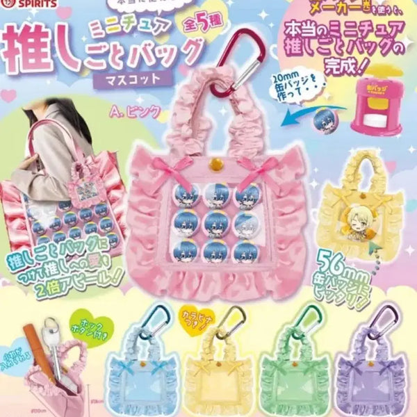 [BUNJANG] Ita Bag Gacha Set / 이타백 가챠 2개 일괄 판매