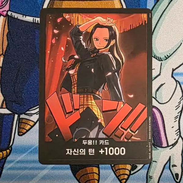 [BUNJANG] One Piece Card Nico Robin Ddoong / 원피스카드 니코로빈 두웅