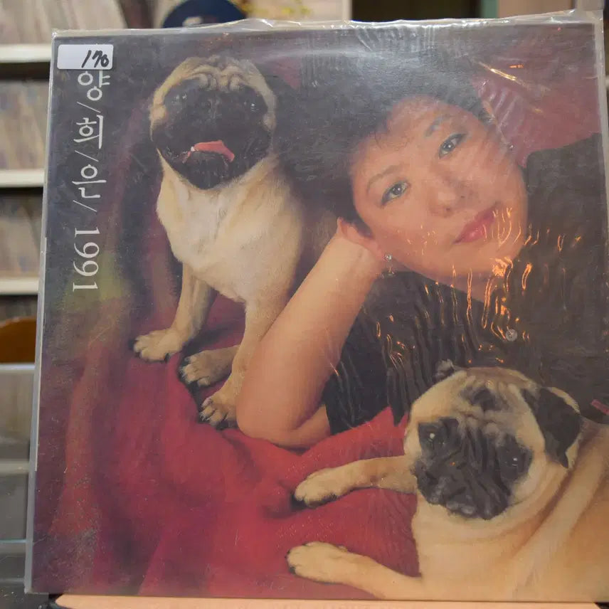 [BUNJANG] Yang Hee-eun Mint LP / 양희은 민트 :