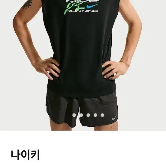[BUNJANG] Nike T-Shirt / 나이키 티셔츠